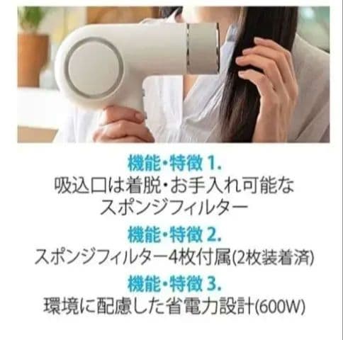 新品 ケアドライヤー　ホワイト TB-G008JP TWINBIRD