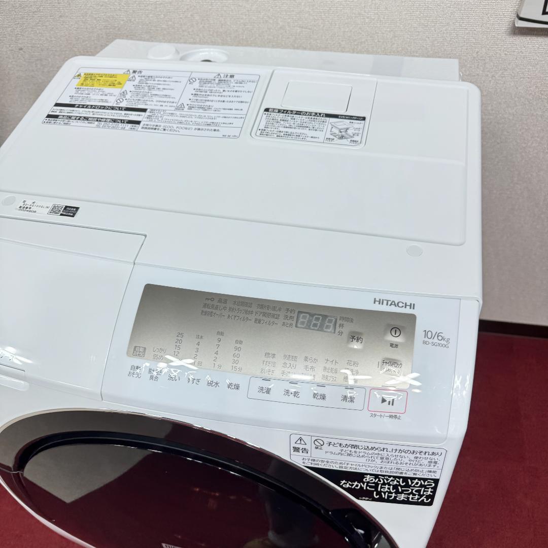 1 都内23区配送無料　超美品日立ドラム式洗濯乾燥機2022年製　10/6㎏