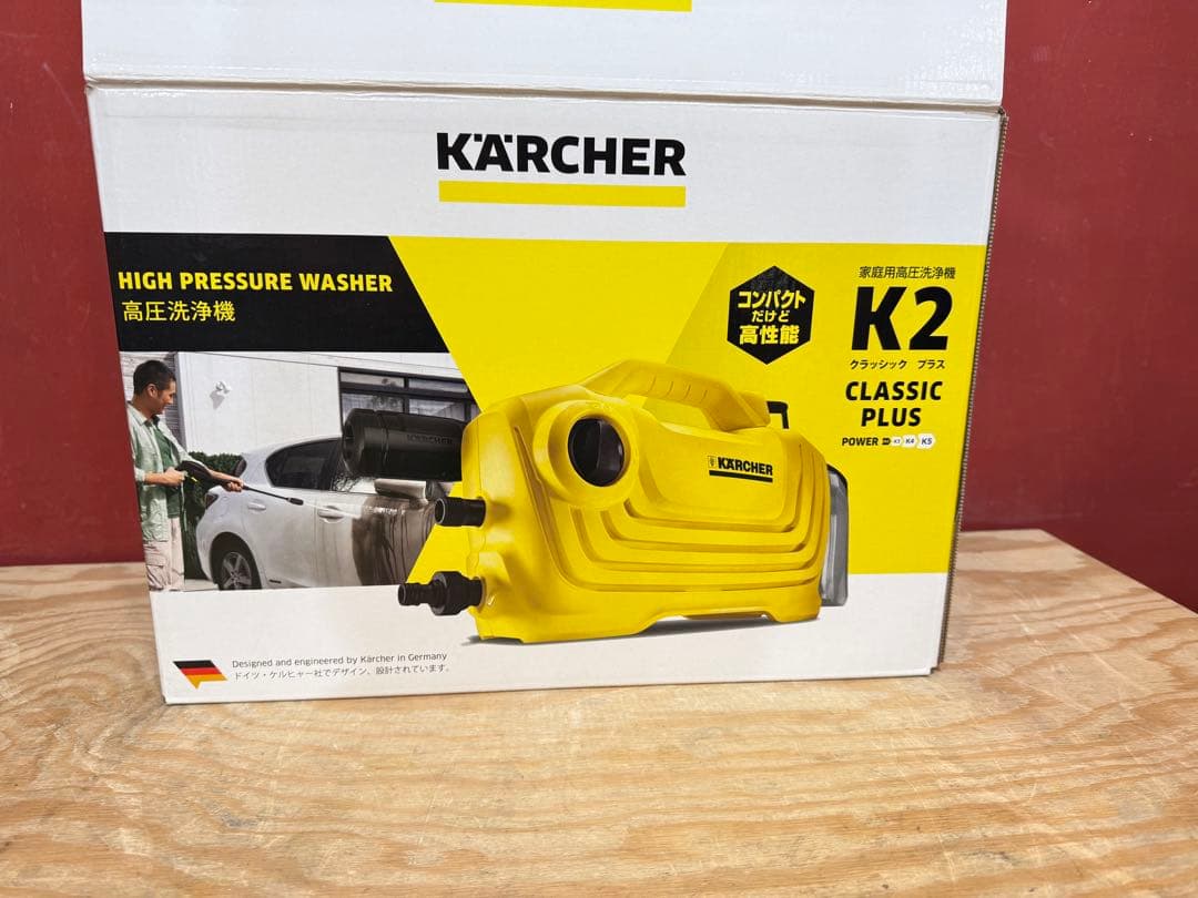 【美品】 KARCHER ケルヒャー K2 CLASSIC PLUS 高圧洗浄機