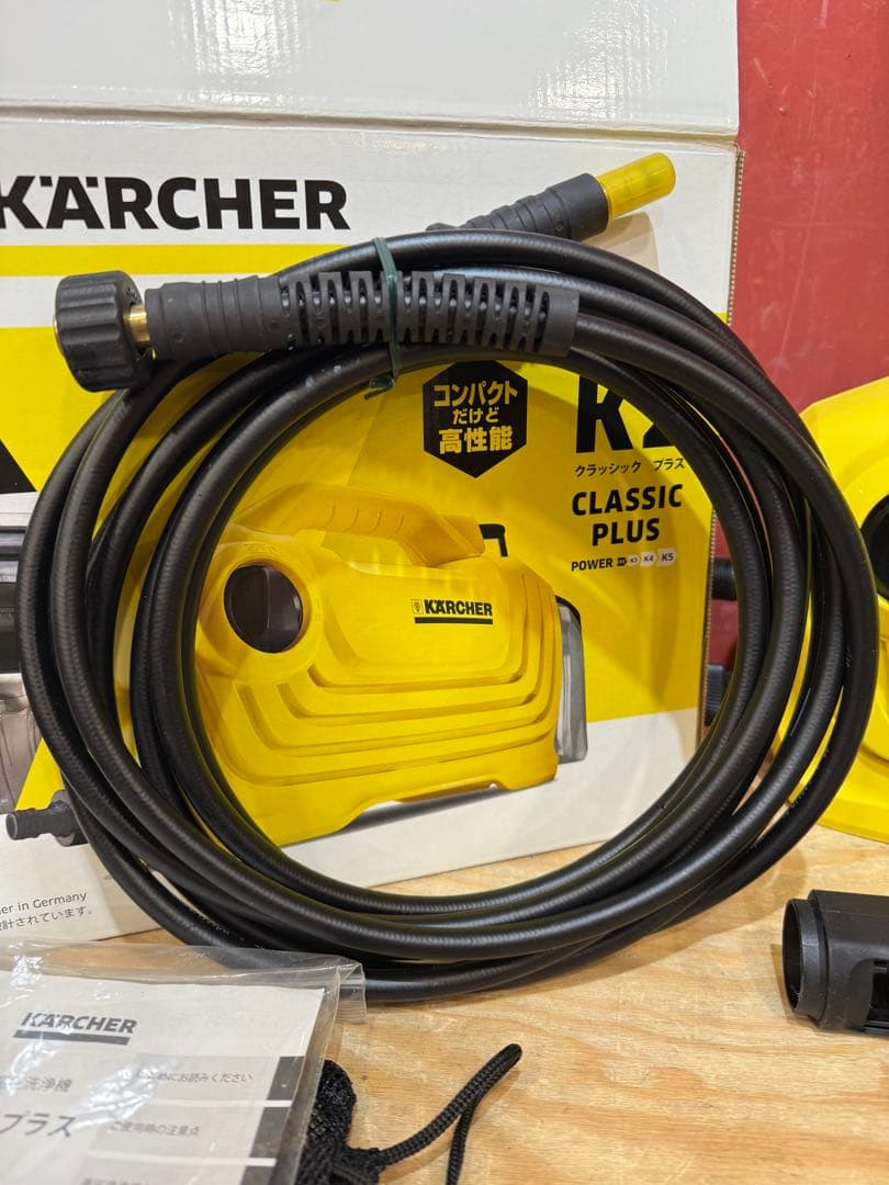 【美品】 KARCHER ケルヒャー K2 CLASSIC PLUS 高圧洗浄機
