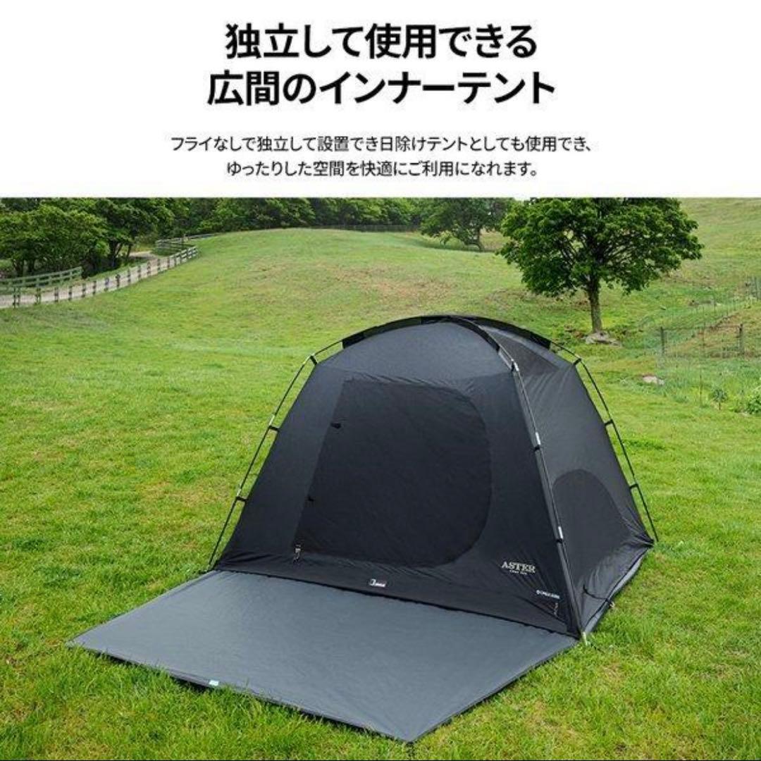 【美品】KZM アスタードームネオ ASTER DOME NEO
