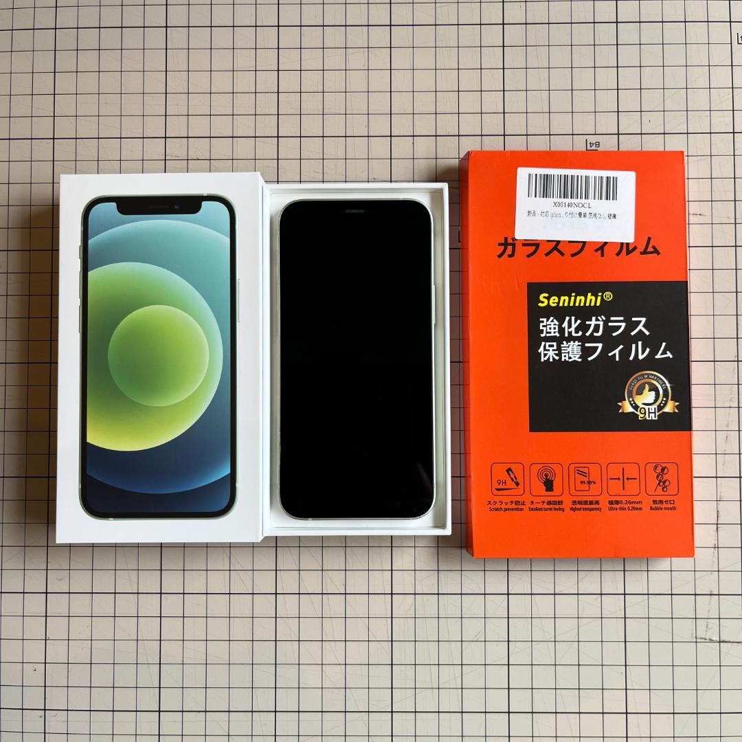 iPhone 12mini 本体 ミントグリーン 64GB SIMフリー