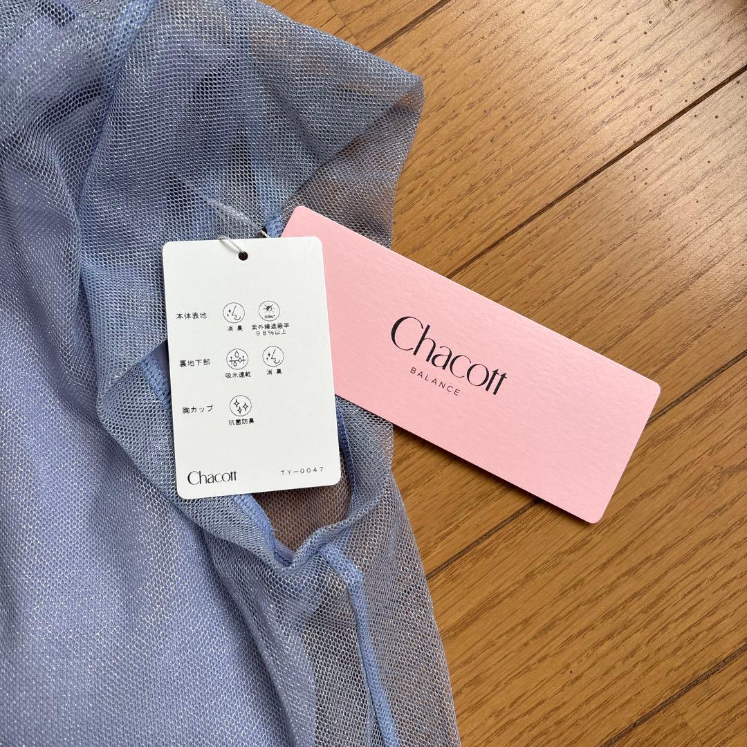 お値下げChacott ライトブルー レイヤードウェア