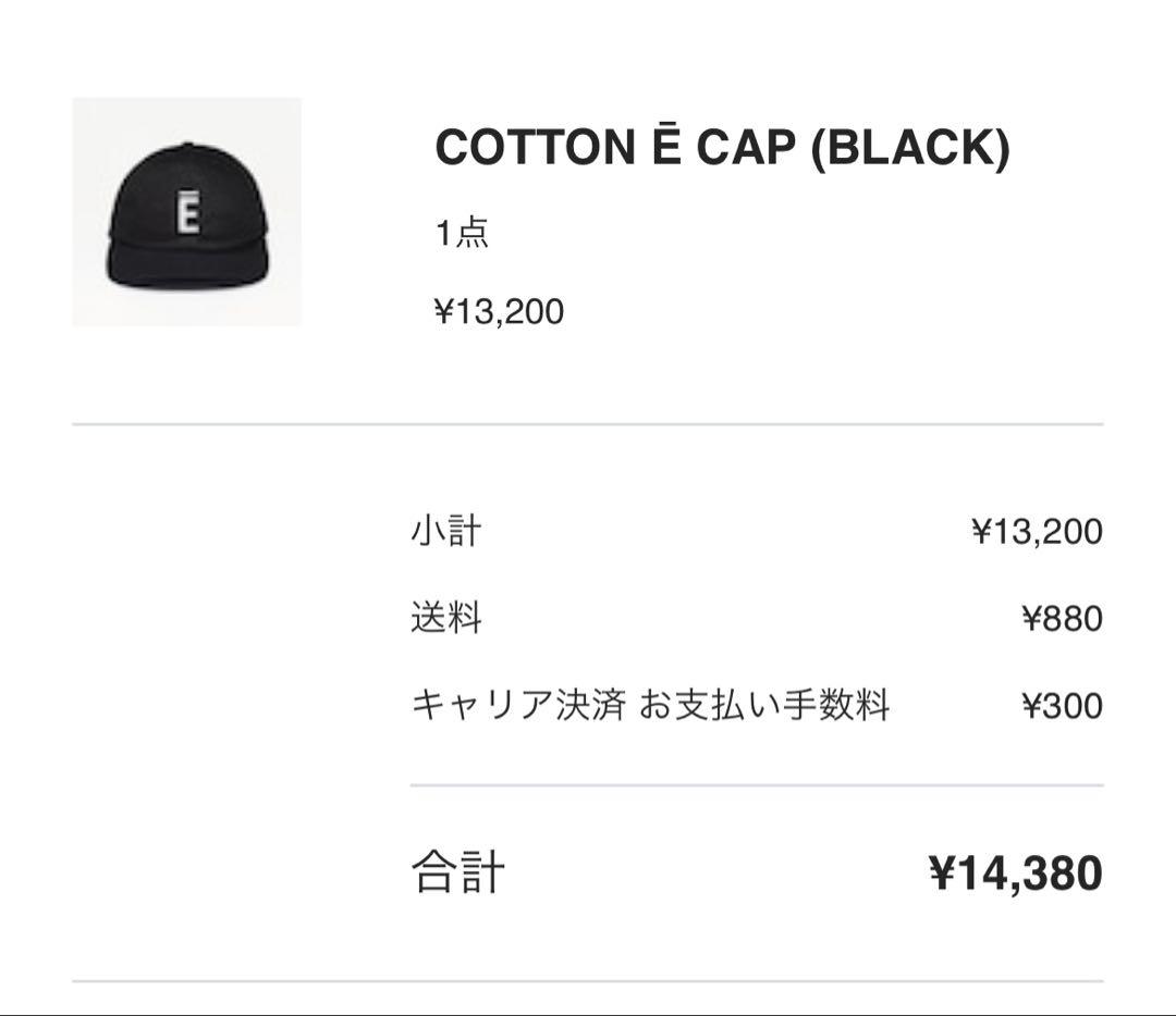 The Ennoy Professional COTTON È CAP