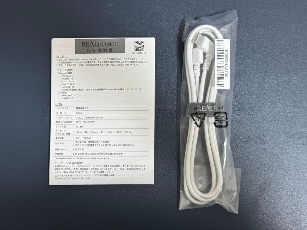 土日だけ値引 REALFORCE RC1 C1HJ23 ＋ かな無しキーキャップ