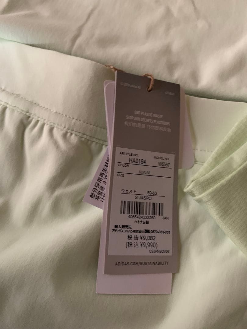 adidasセットアップ S ノースリーブスカートモックネックライトグリーン