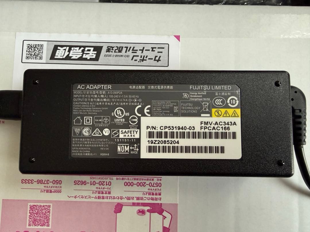 【整備済】富士通LIFEBOOK 第8世代i5/メモリ16GB/Win11対応