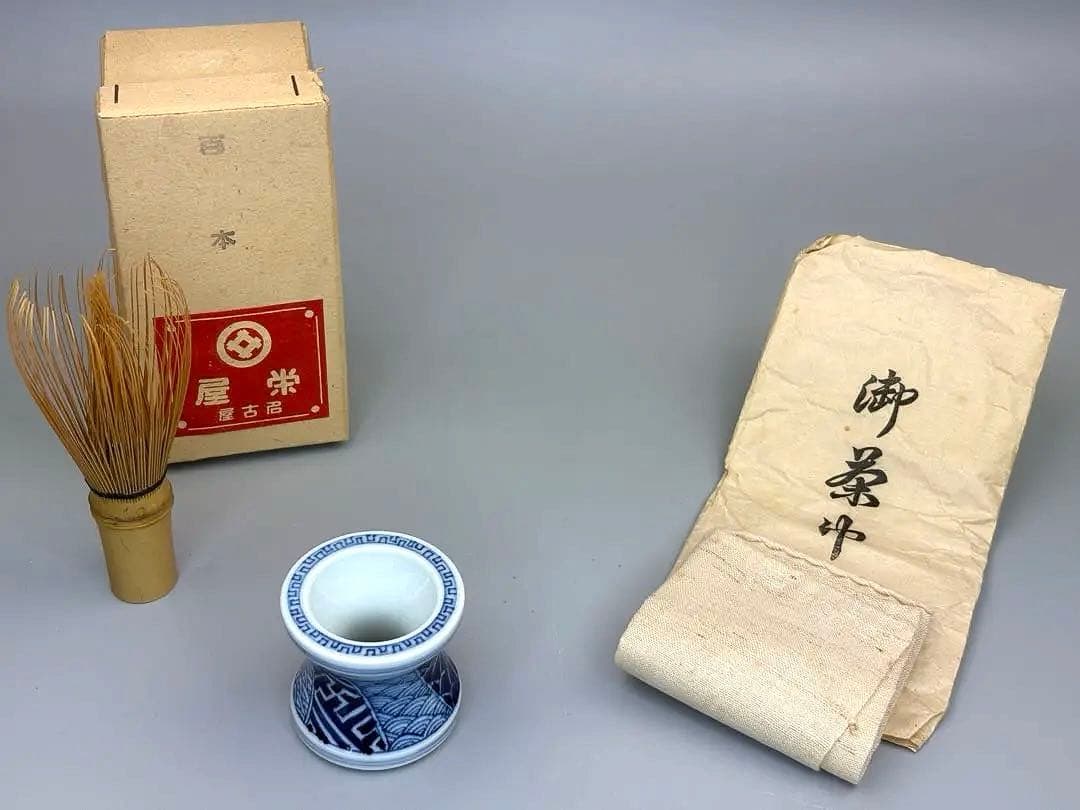 茶道具一式 茶箱付き 11点セット　加藤麥代　茶碗香合織部茶碗水注　在銘
