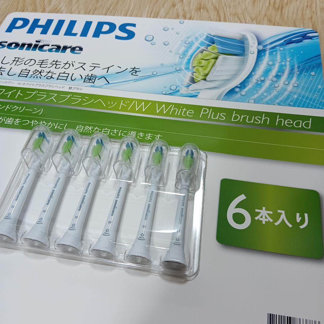 PHILIPS sonicare Wホワイトプラスブラシヘッド 6本×2 12本