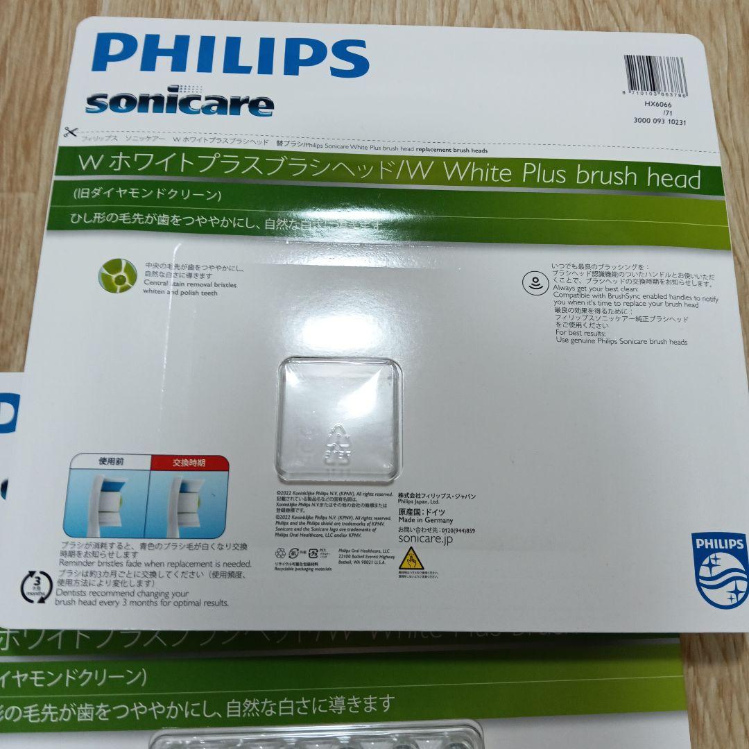 PHILIPS sonicare Wホワイトプラスブラシヘッド 6本×2 12本