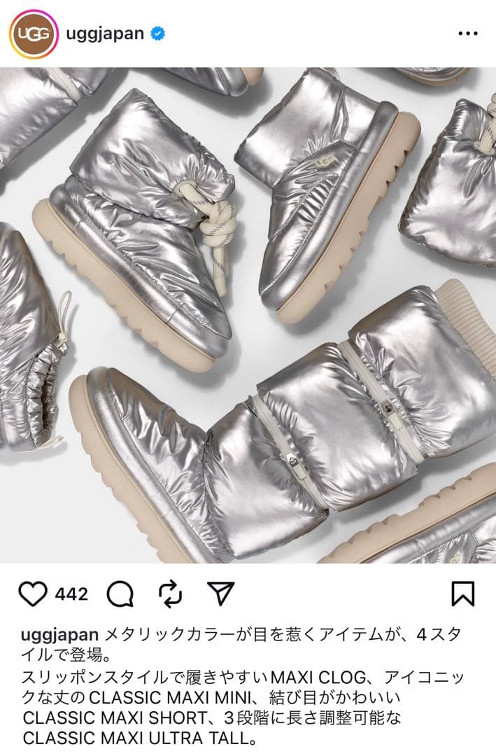 UGG ブーツ シルバー 24cm
