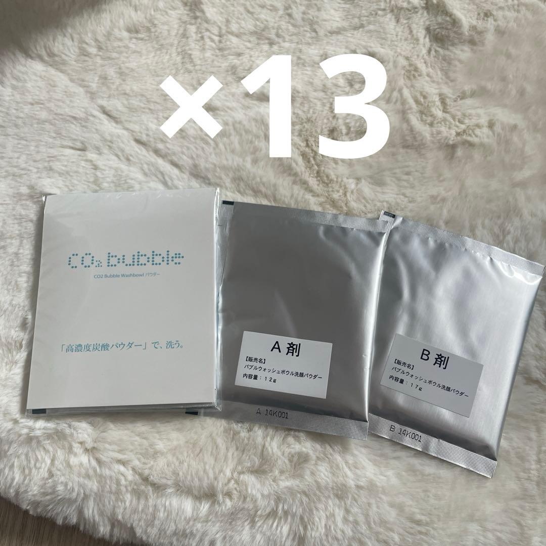 CO2バブルウォッシュボウルセット箱無し