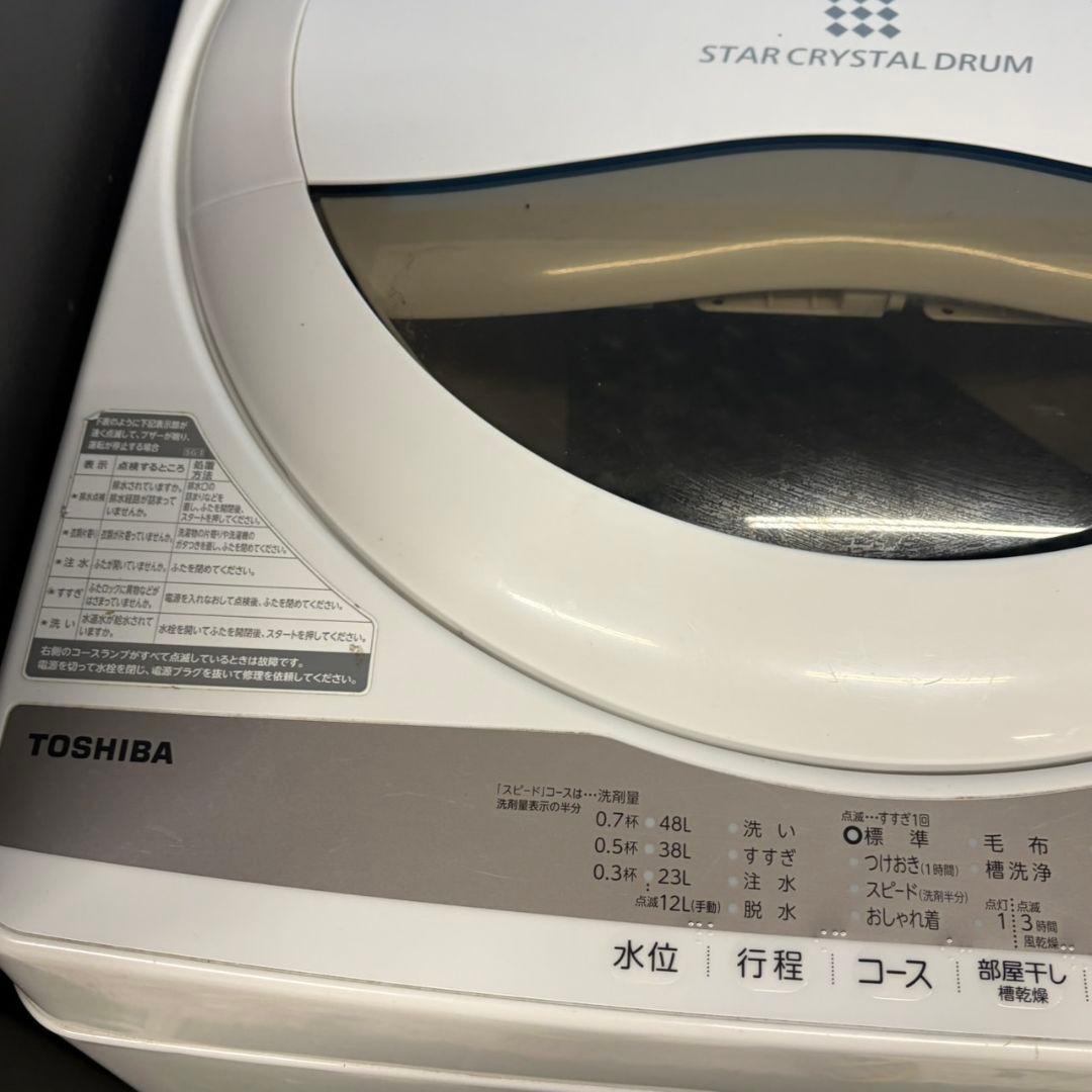 685 Panasonic冷蔵庫　2ドア　東芝　洗濯機　５キロ　小型　一人暮らし