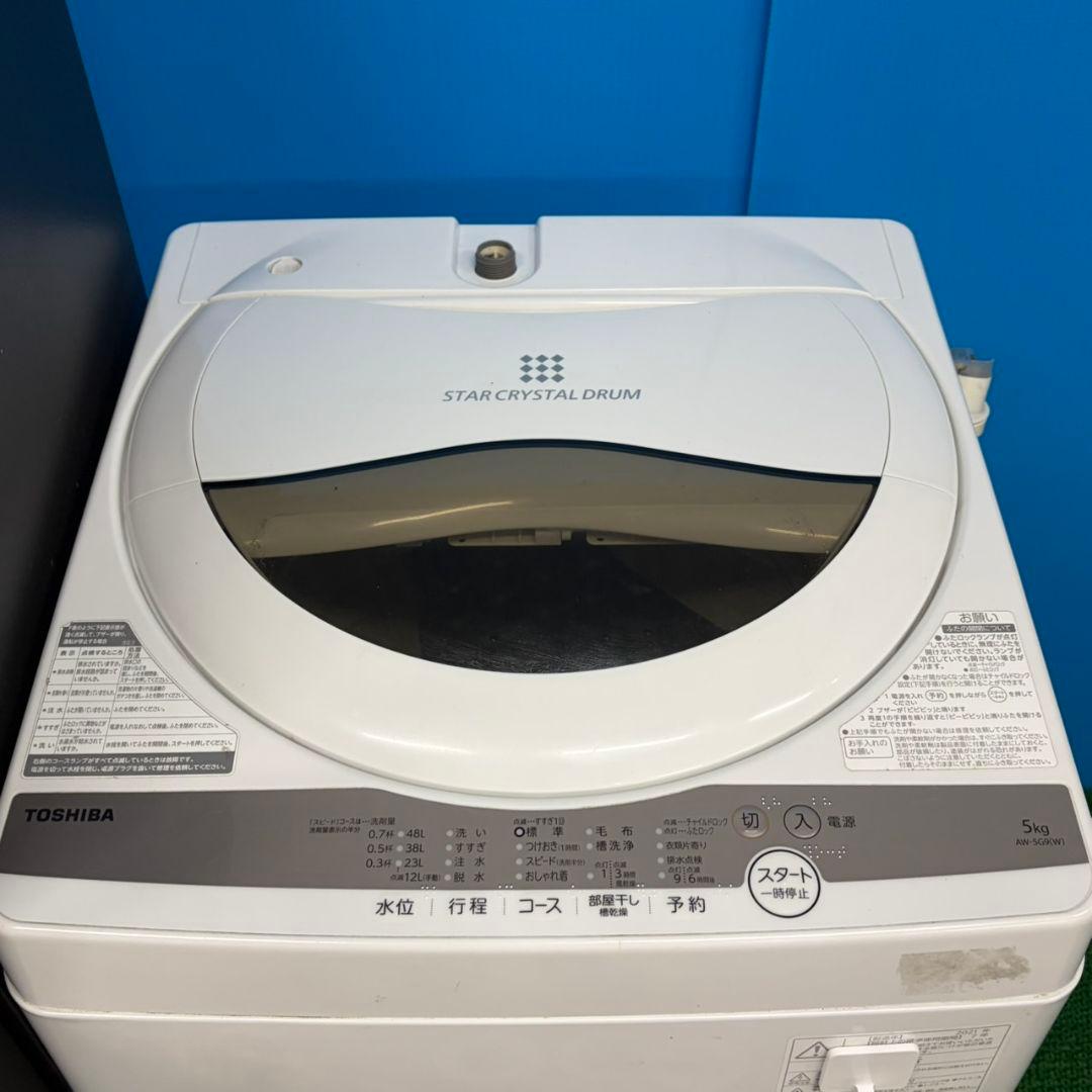 685 Panasonic冷蔵庫　2ドア　東芝　洗濯機　５キロ　小型　一人暮らし