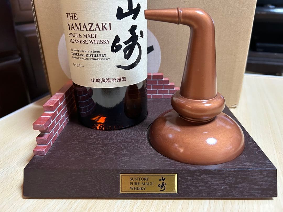 山崎 シングルモルトウイスキー 700ml&ディスティラリー