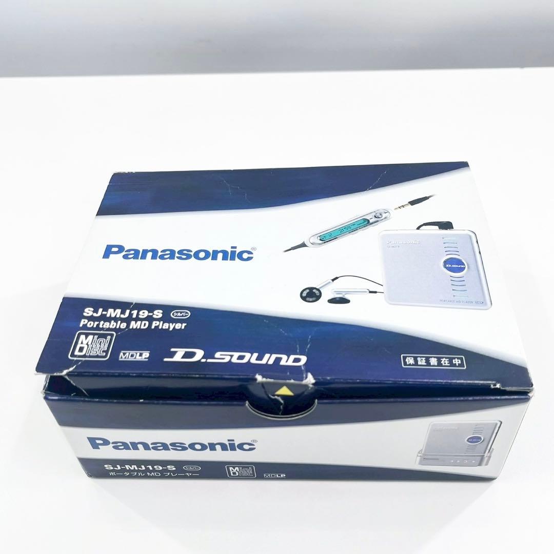 Panasonic SJ-MJ19-S ポータブルMDプレーヤー 通電のみ