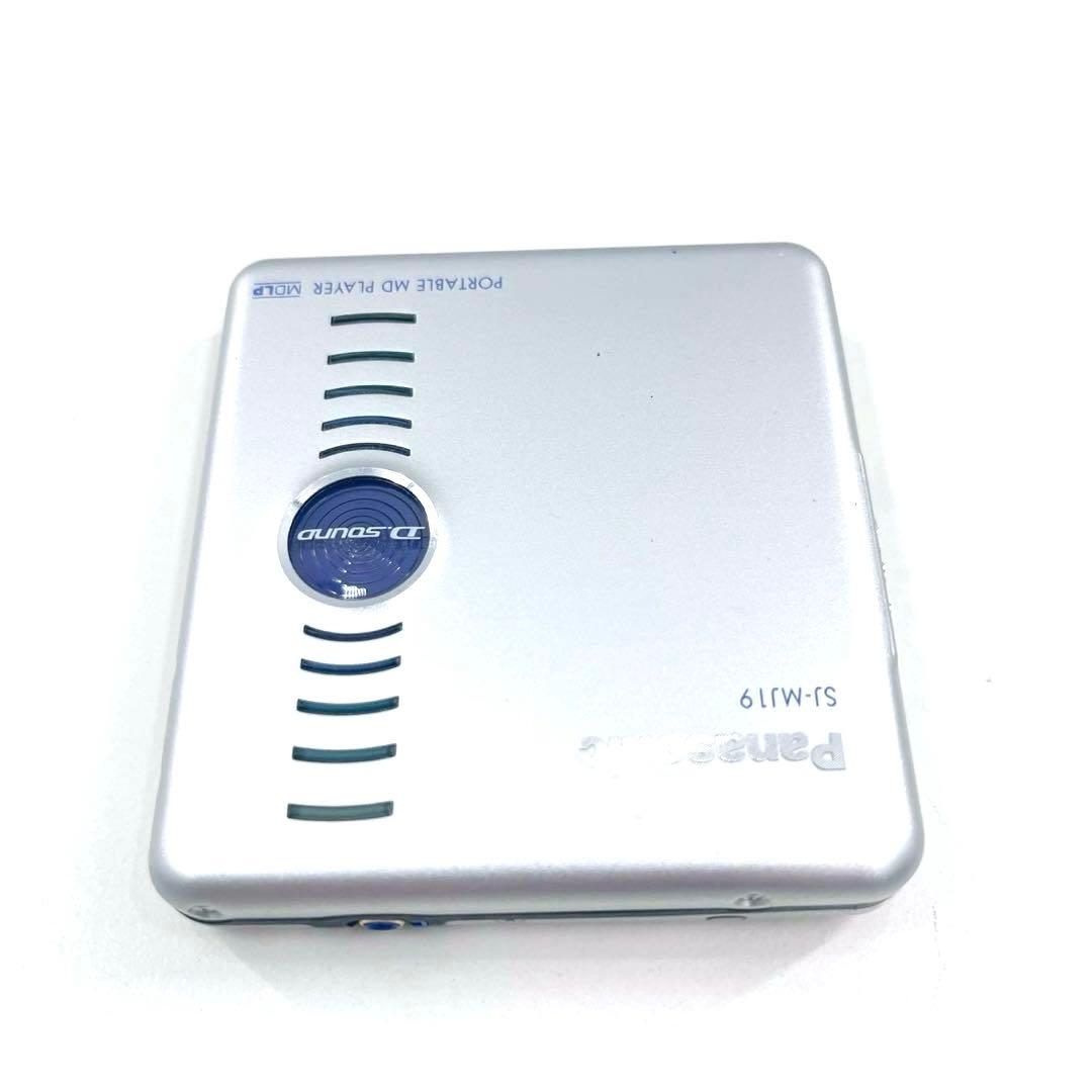 Panasonic SJ-MJ19-S ポータブルMDプレーヤー 通電のみ