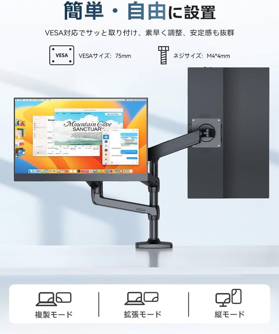 モバイルモニター 15.6インチ 自立型 薄型 軽量 リモートワーク 在宅勤務