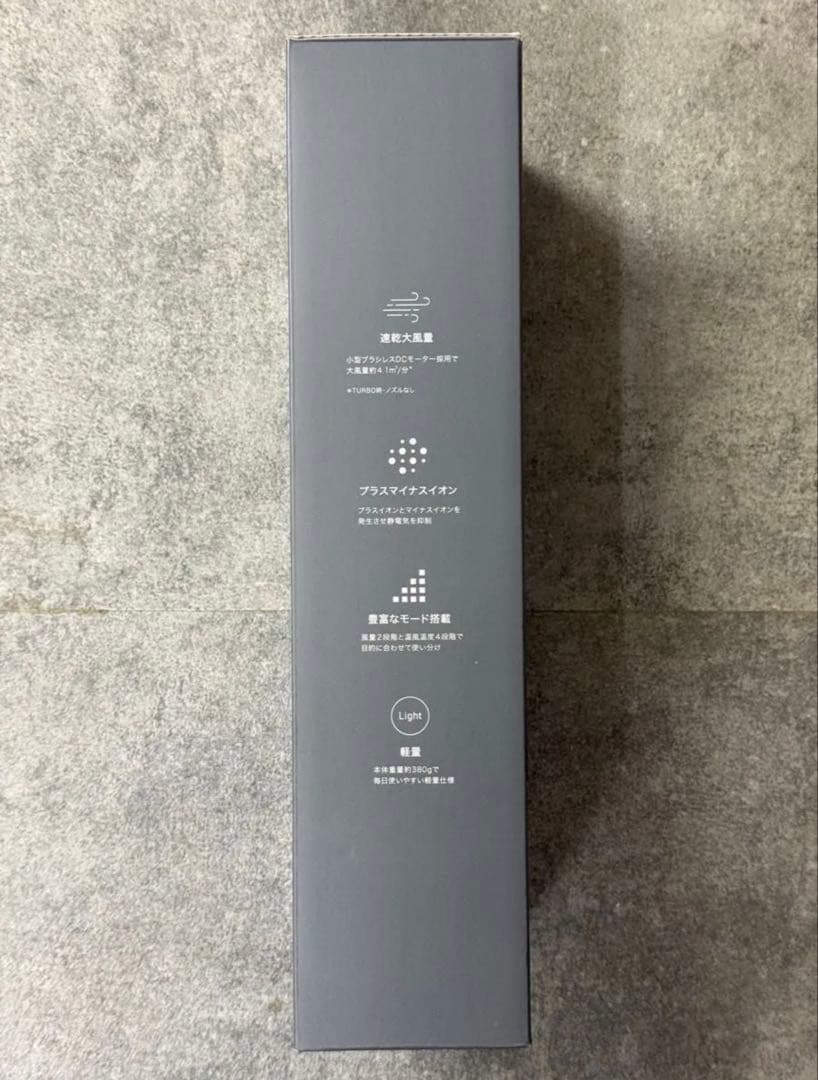 MiCOLAクイックイオンドライヤー 速乾モデHDR-M301-H ダークグレー