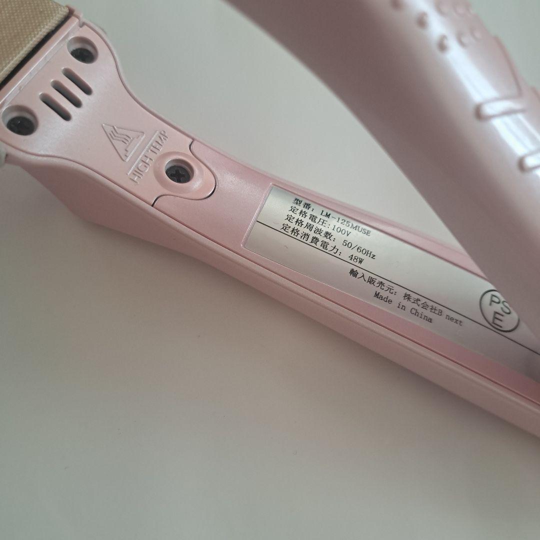 ラディアント　ミュゼ　LM125 MUSE