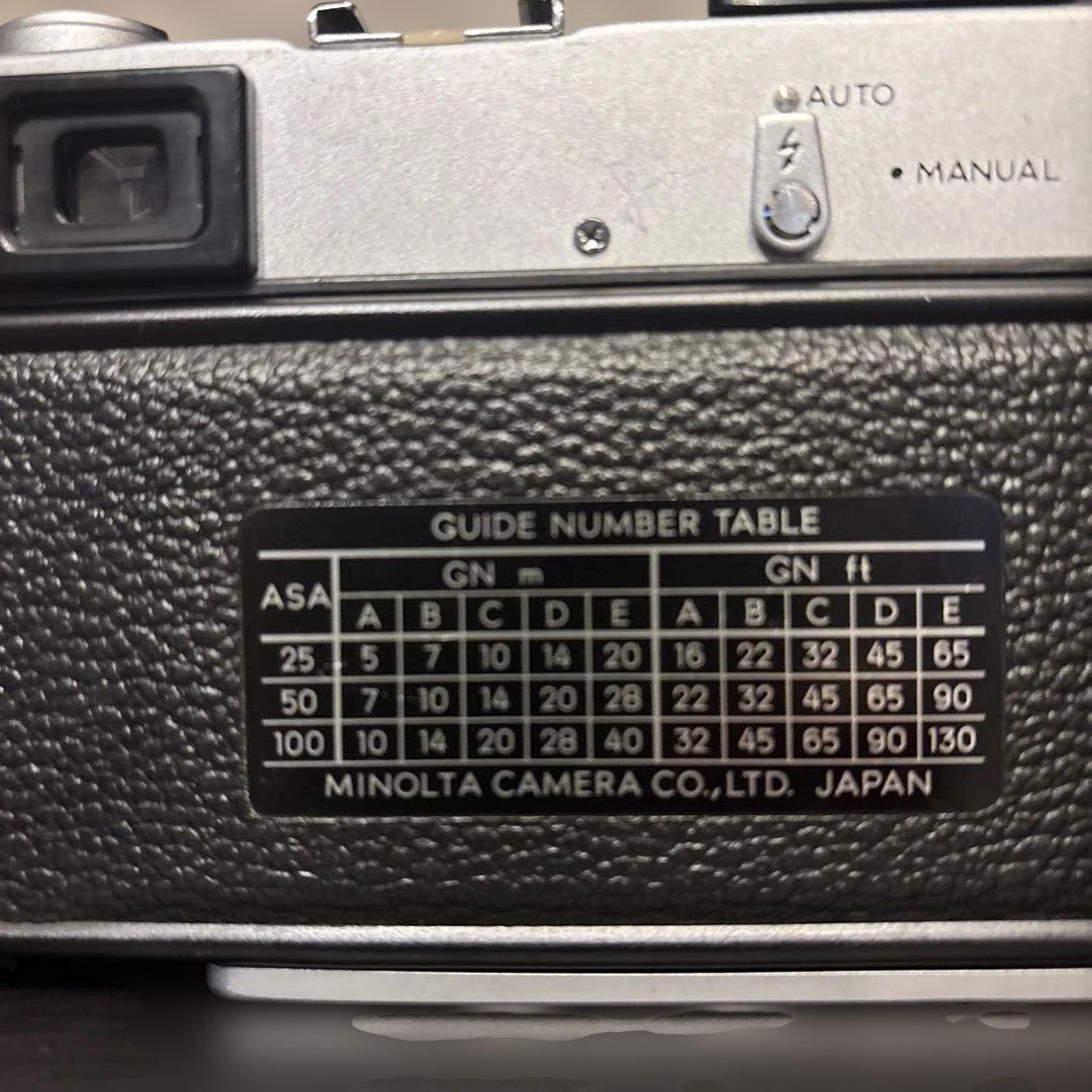 Minolta Hi-Matic E フィルムカメラ