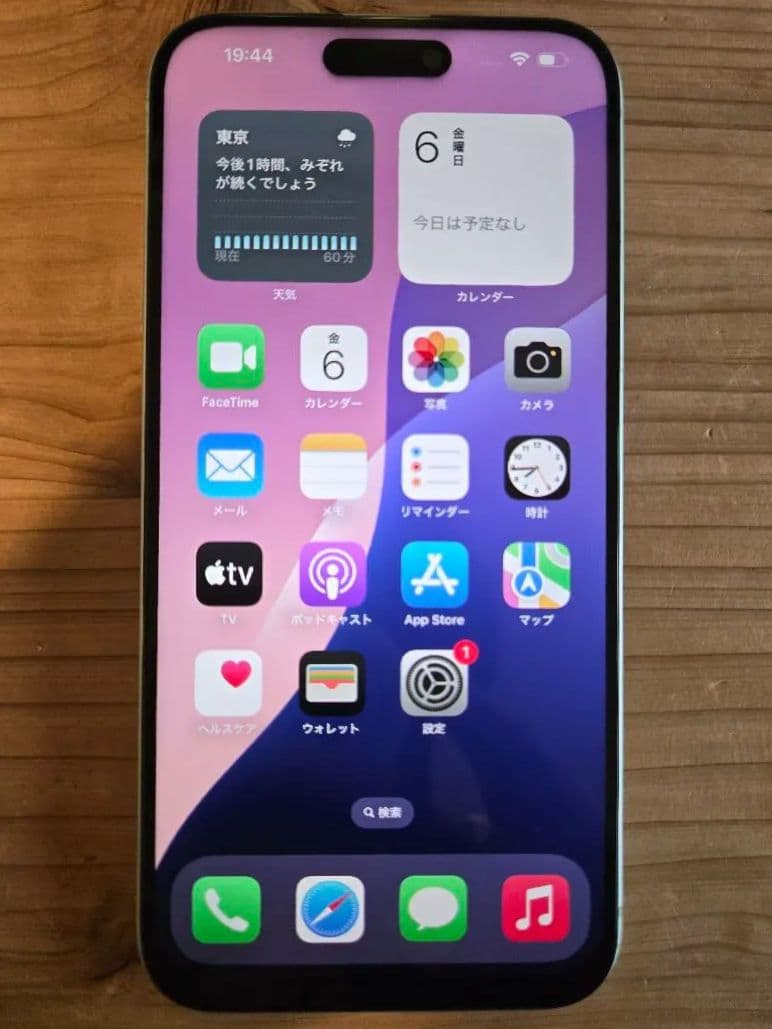 【画面傷無し】iPhone 15plus 128GB SIMフリー グリーン