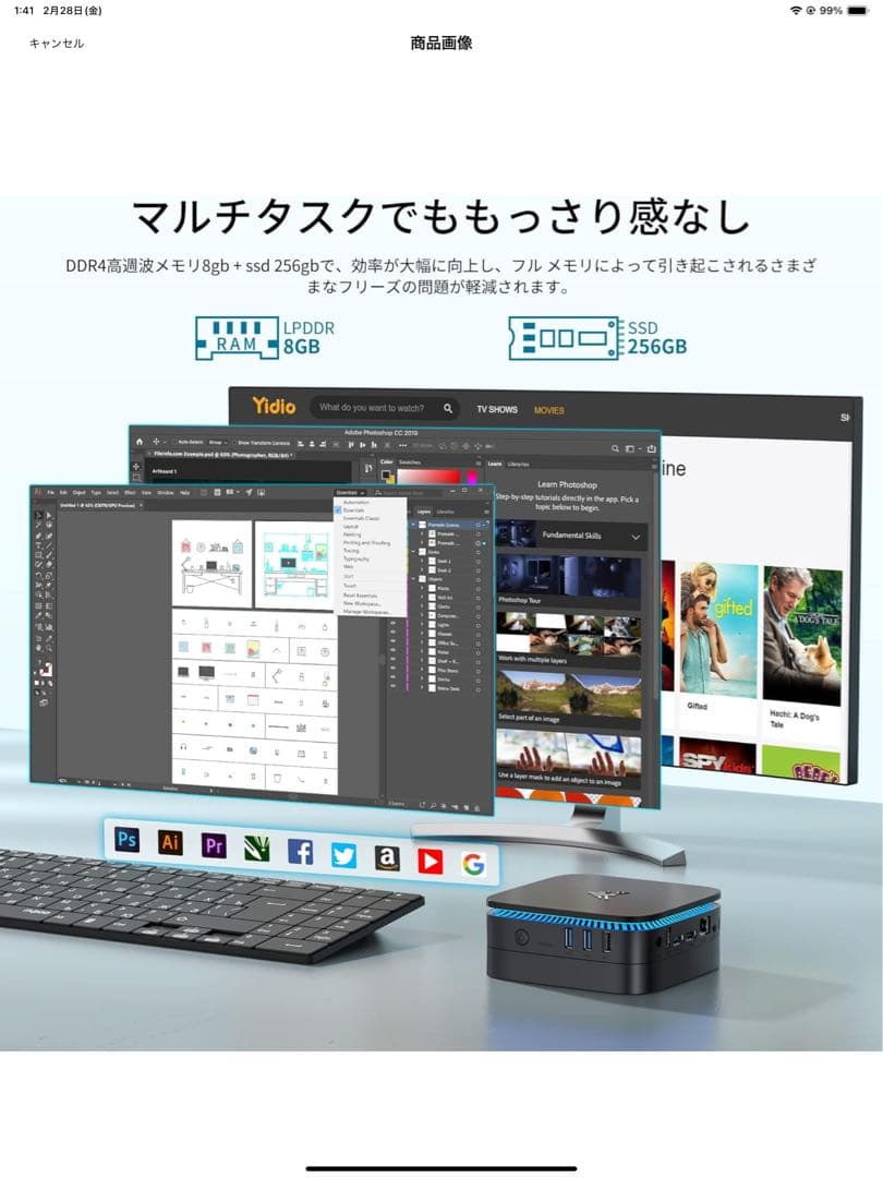 ミニpc windows 11 pro N95 8GB 256GB SSD