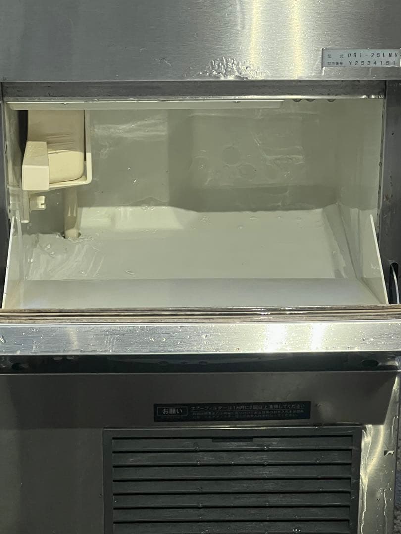 ダイワ　業務用製氷機　DRI-25LMV 　ホシザキ