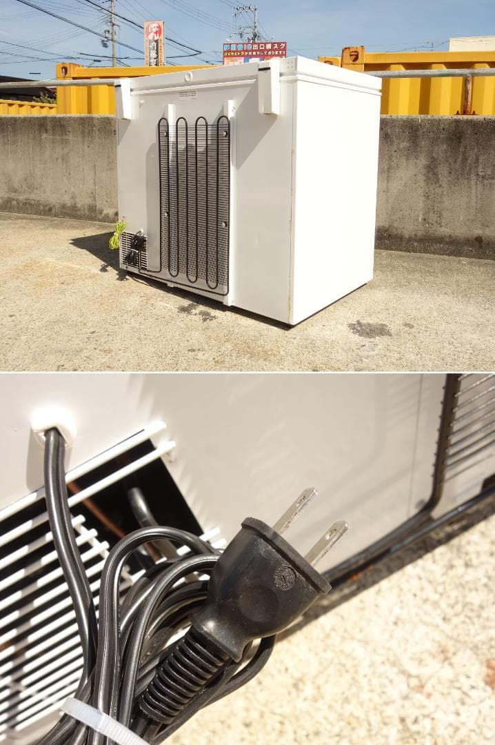 【中古】K▼ダイレイ スーパーフリーザー 冷凍庫 ストッカー (31629)