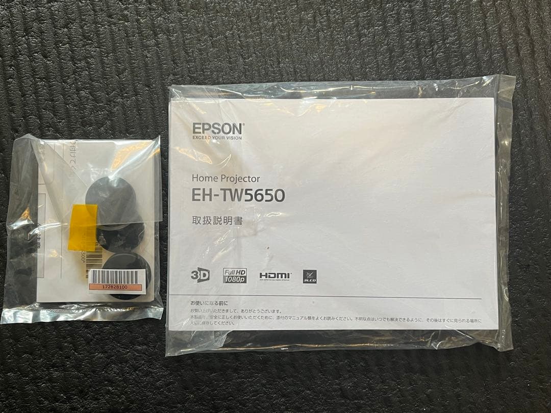 【ジャンク品】EPSON EH-TW5650 ホームプロジェクター