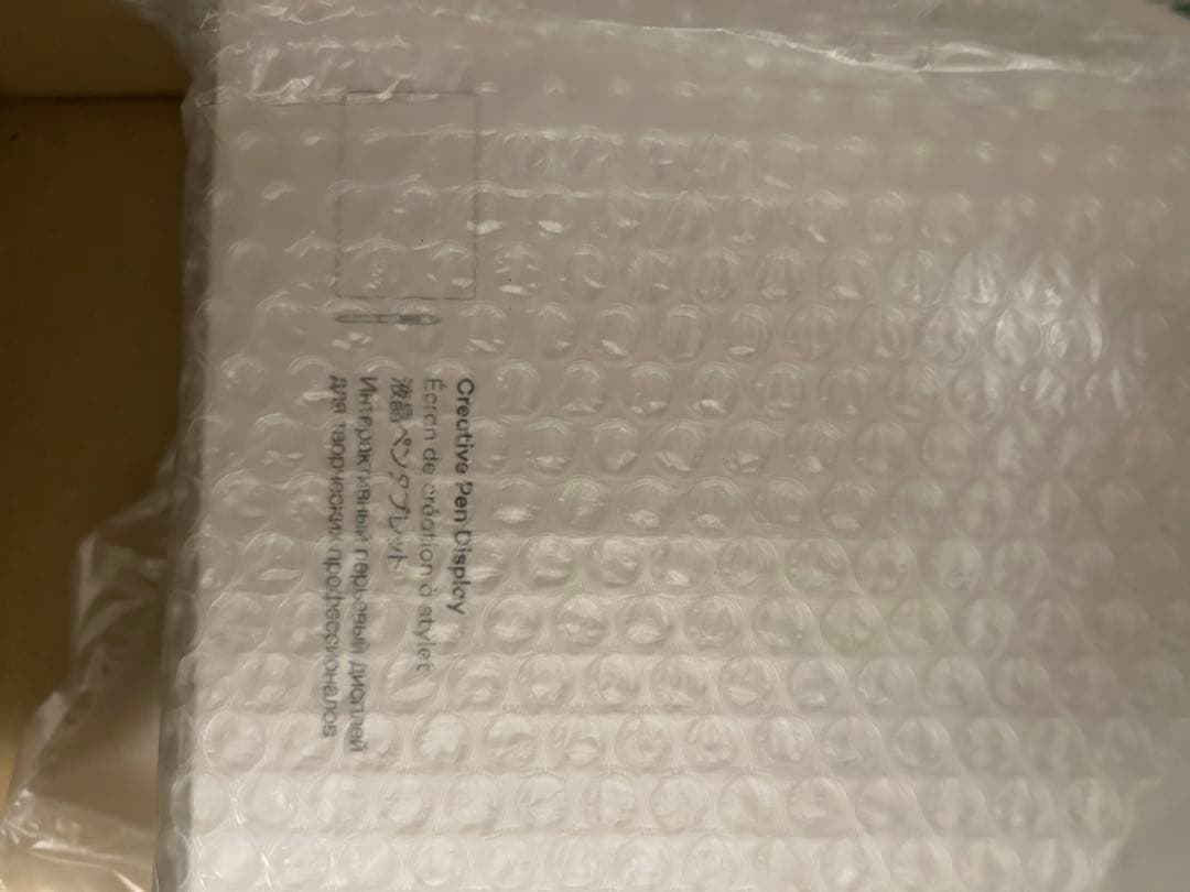 値下げ【未使用】Wacom Cintig Pro 16 DTH-1620/AKO