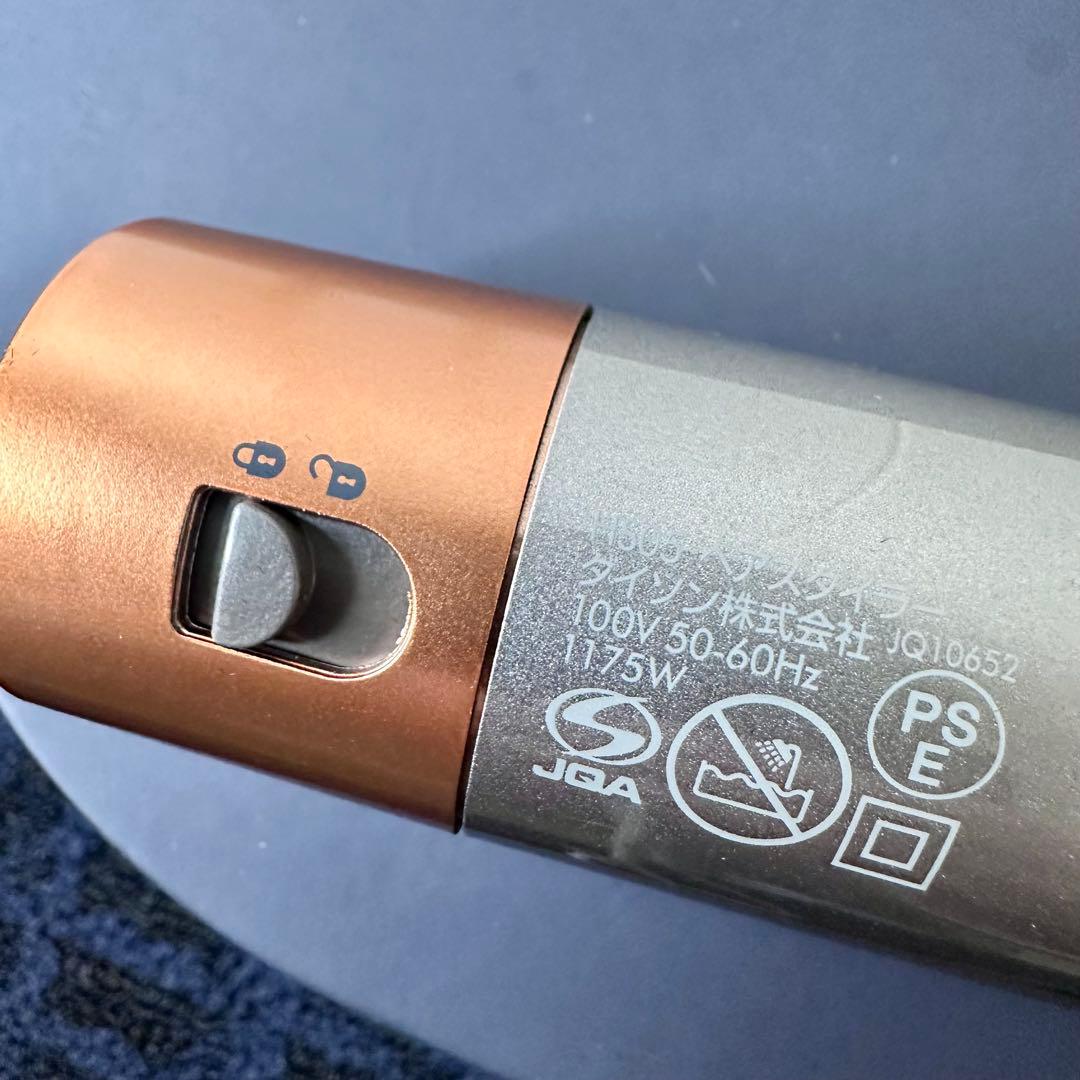 dyson Airwrap HS05 ダイソン エアラップ ヘアスタイラー