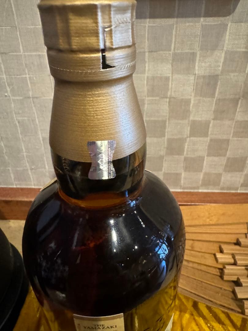 入手困難酒サントリー山崎12年2本セット