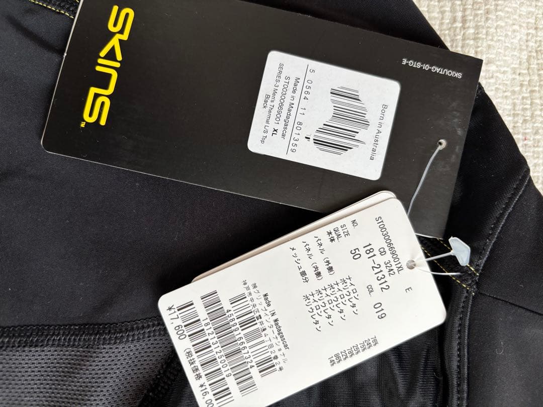 【XLサイズ】ゴルフウェア 保温 着圧 SERIES-3 長袖シャツ 裏起毛