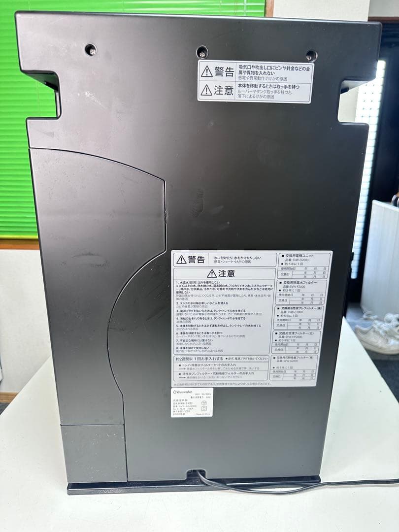 2台まとめ-出品専用