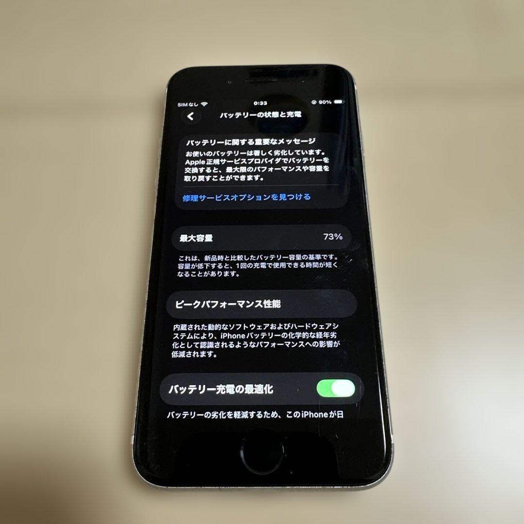 iPhone ジャンク