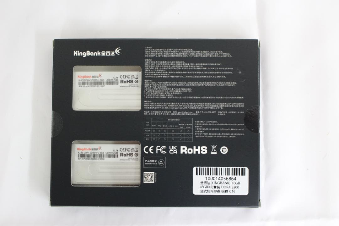 【新品】KingBank DDR4-3200 16GB（8GBx2）メモリー②