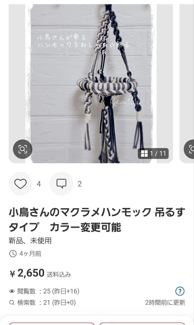 Oyakata★様 オーダー専用　Instagram