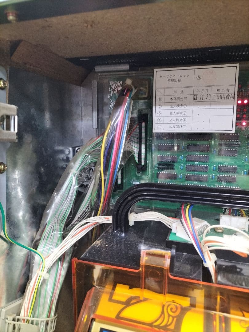 パチスロ実機 ミリオンゴッド XR