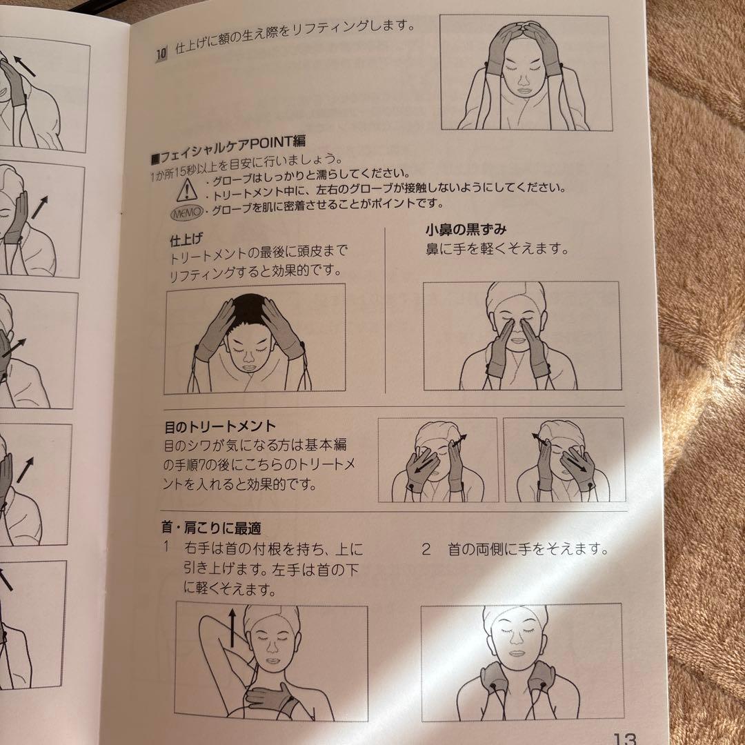 MONNALI MIHATSU WAVE 美顔器