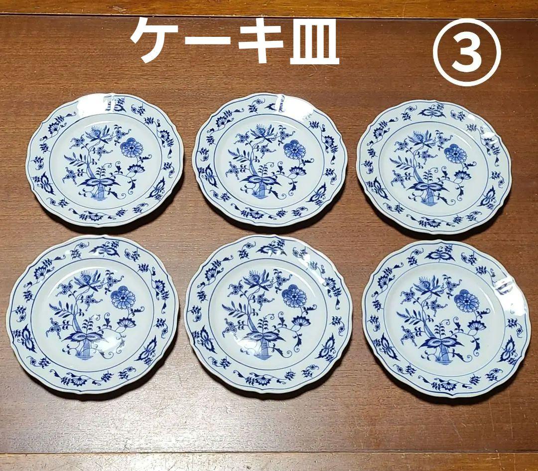 Blue Danube ブルーダニューブ ケーキ皿 中皿サラダボウル10点セット