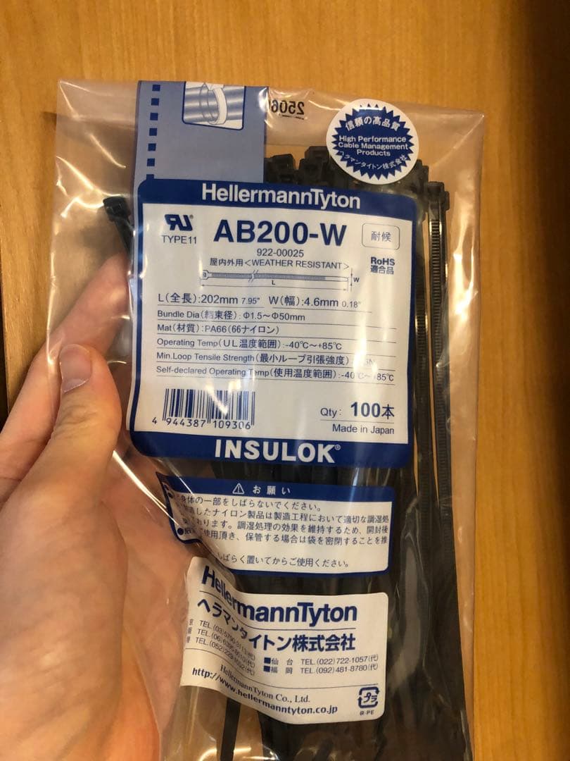 ウエイトセット 南栄工業 サイクルハウス SB 3台用 スーパーブラウン