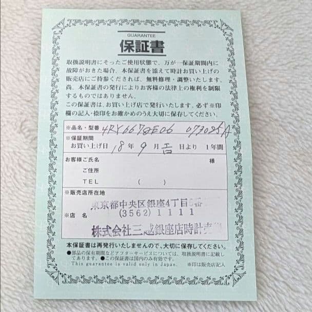 【新品動作確認済み】QUEEN ELIZABETH 2 リズム時計 置き時計