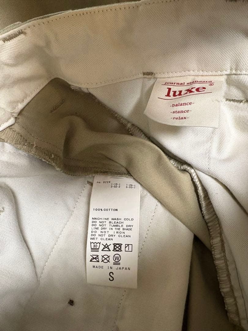 journal standard luxe チノスウィッチパンツ　Sサイズ