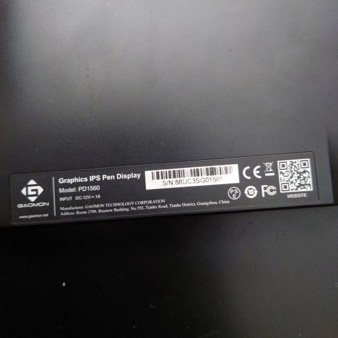 液晶ペンタブレット 本体 Gaomon PD1560　保護フィルム付き