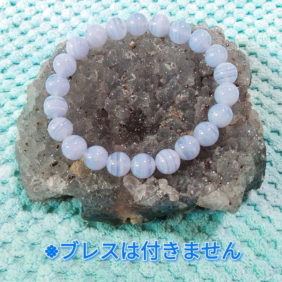 ⑯珍品! ドゥルージーアメジスト ブルー シルバーアメジスト 原石 クラスター