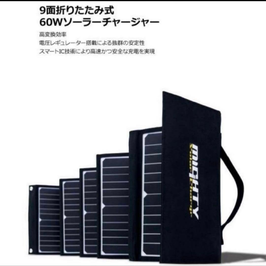 【防災必需品】ソーラーチャージャー 折りたたみ 防水 急速充電 キャンプ 防災用