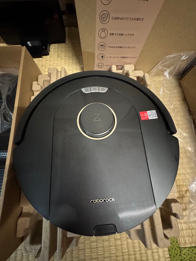 roborock Q5 Pro+ ロボット掃除機
