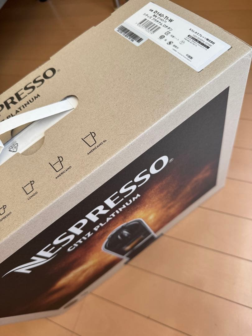 Nespresso CITIZ PLATINUM シルバー エスプレッソマシン
