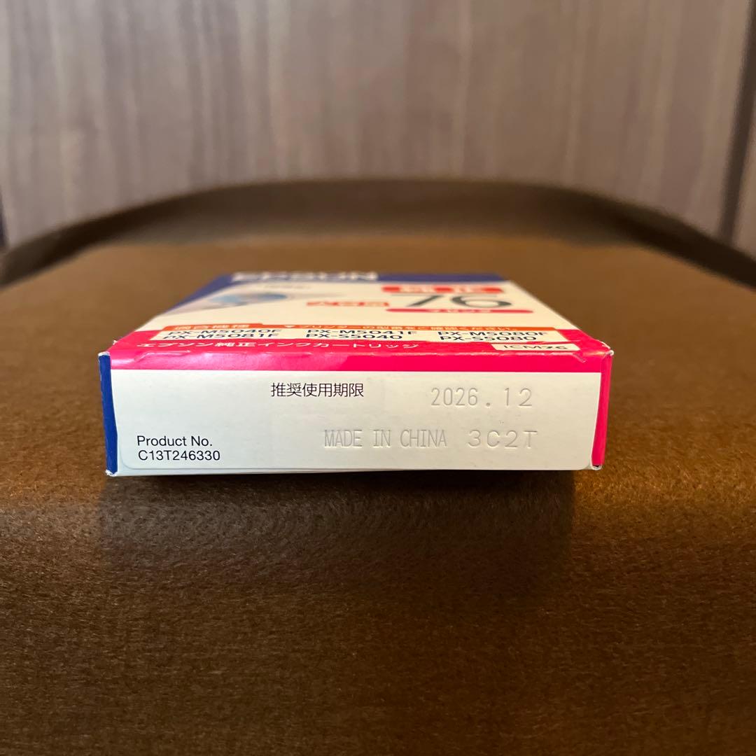 エプソン76シリーズ インクカートリッジ 3色セット